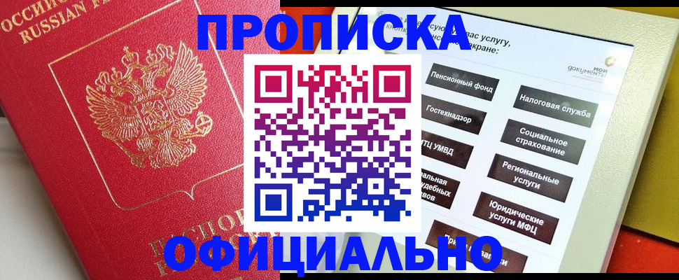 форма 3 в Кировской области