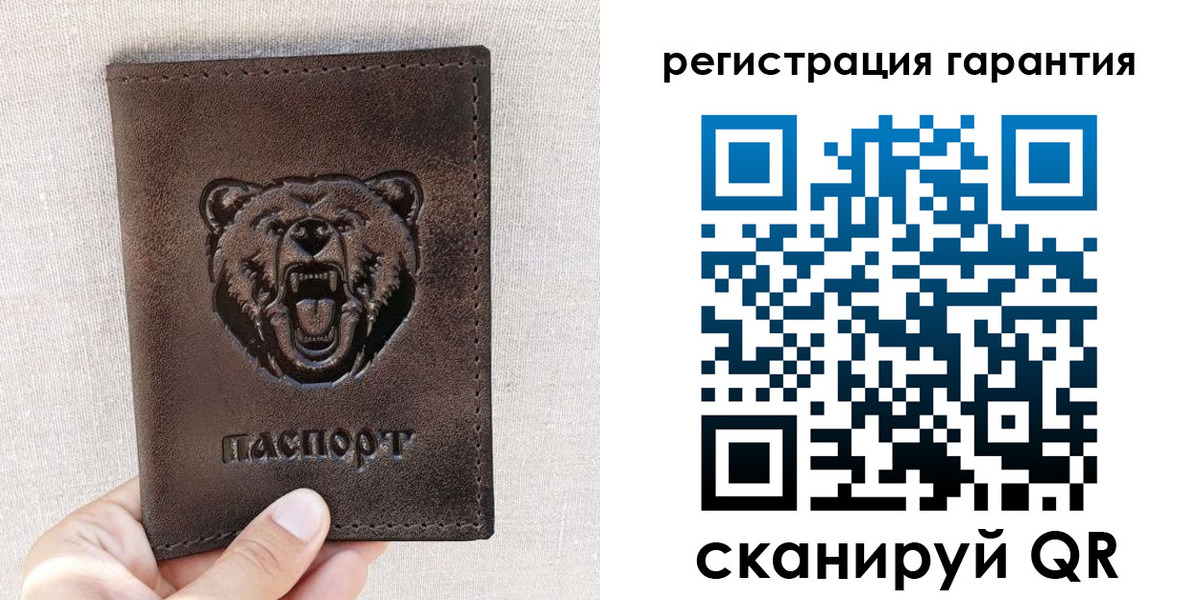 прописка регистрация в Кировской области