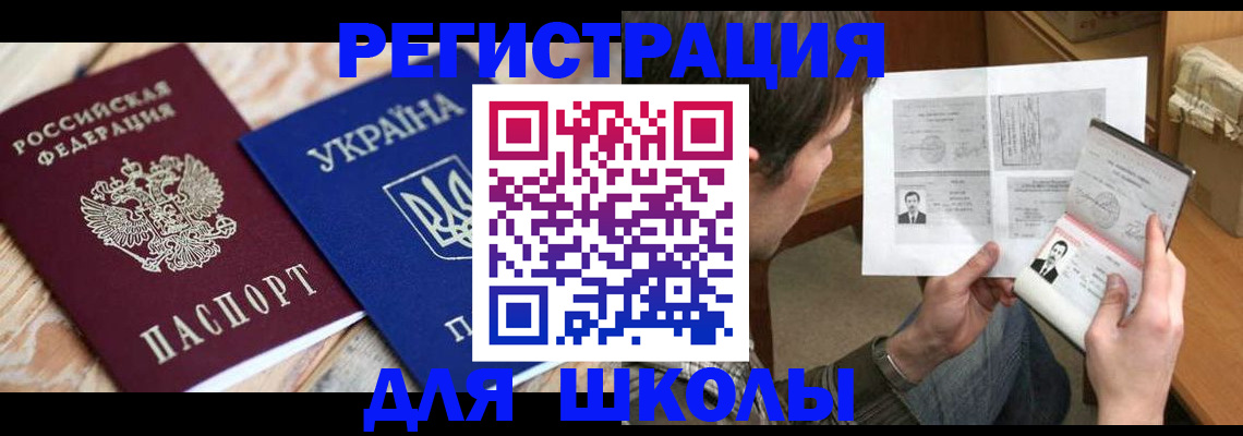 временная регистрация адрес в Кировской области