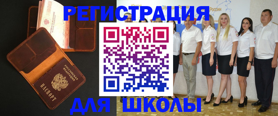 временная прописка в Кировской области